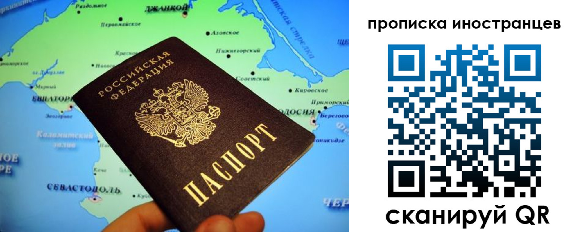 регистрация для школы в Карабаше